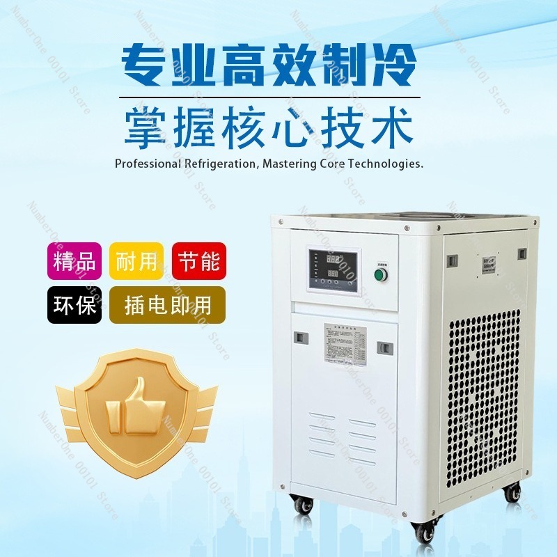 Промышленный водоохладитель 1H – обзор и цена Industrial Laser Welding Machine