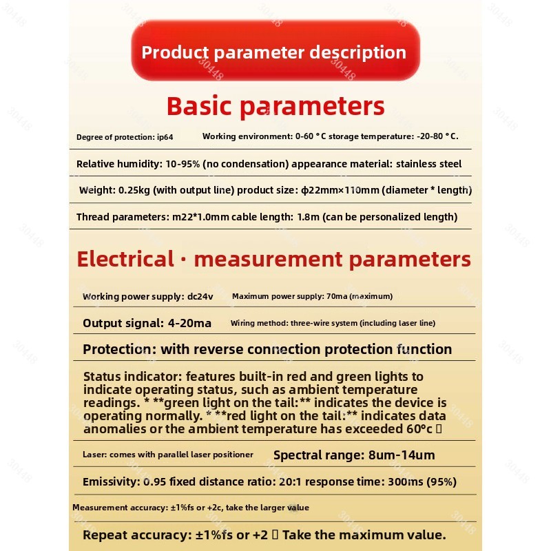 Инфракрасный термометр-датчик  – обзор и цена Industrial Infrared Laser